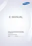 Preview: E-Manual