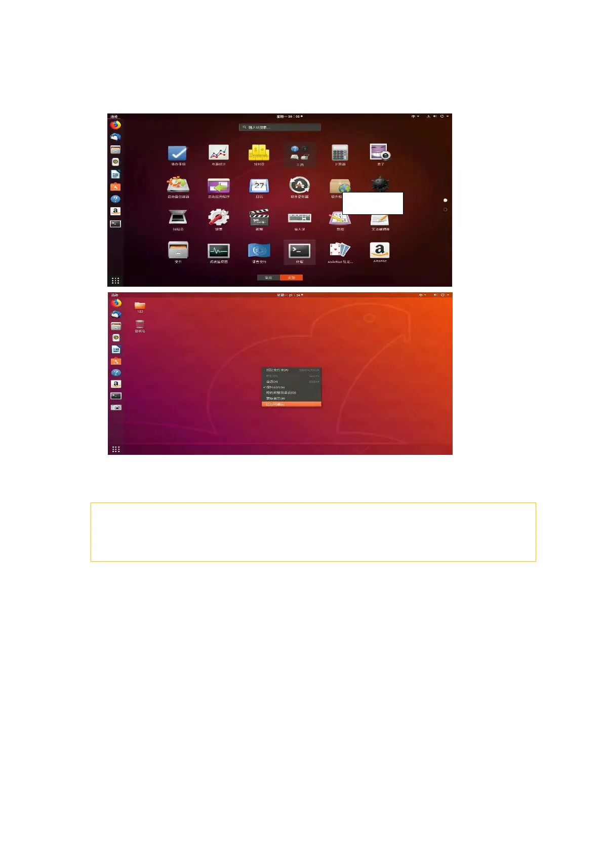 Page #34 background image