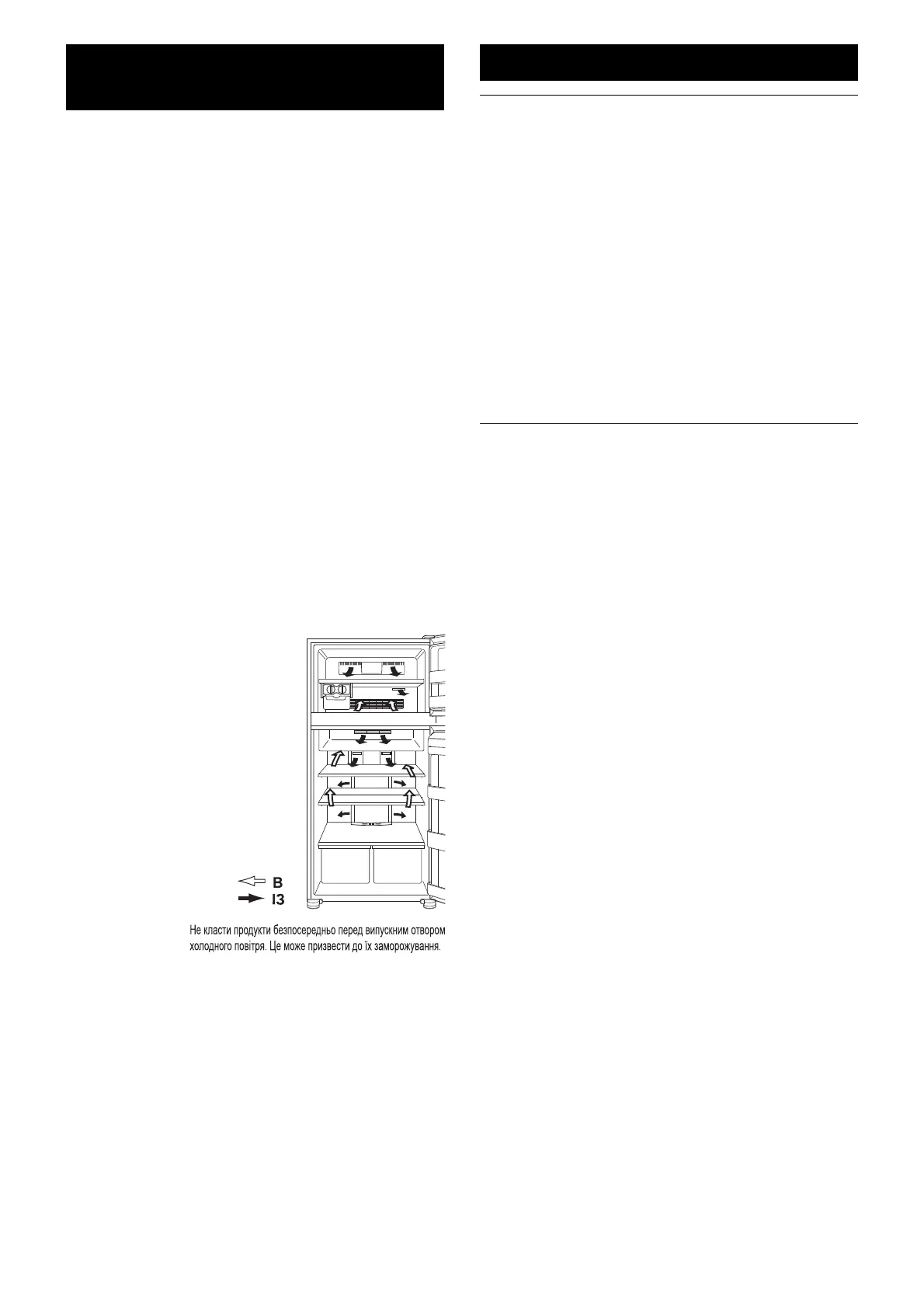 Page #108 background image
