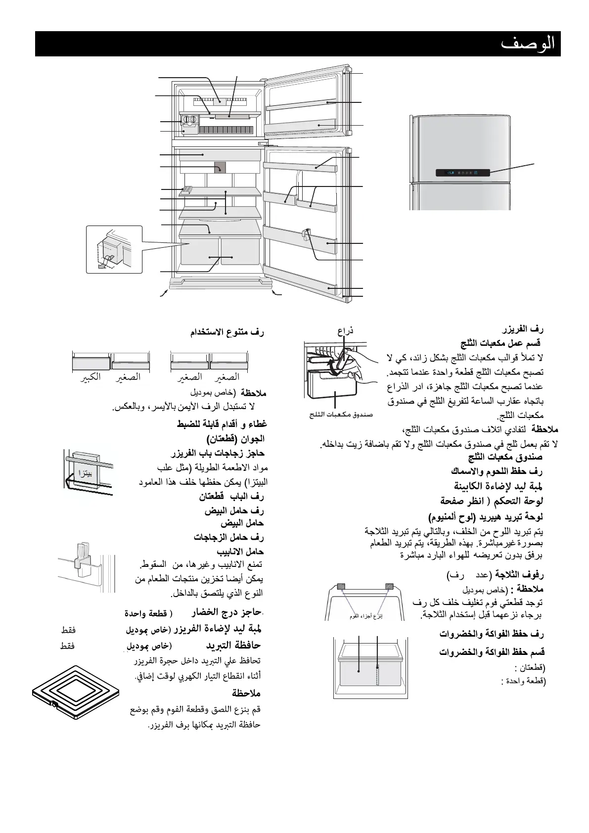 Page #3 background image