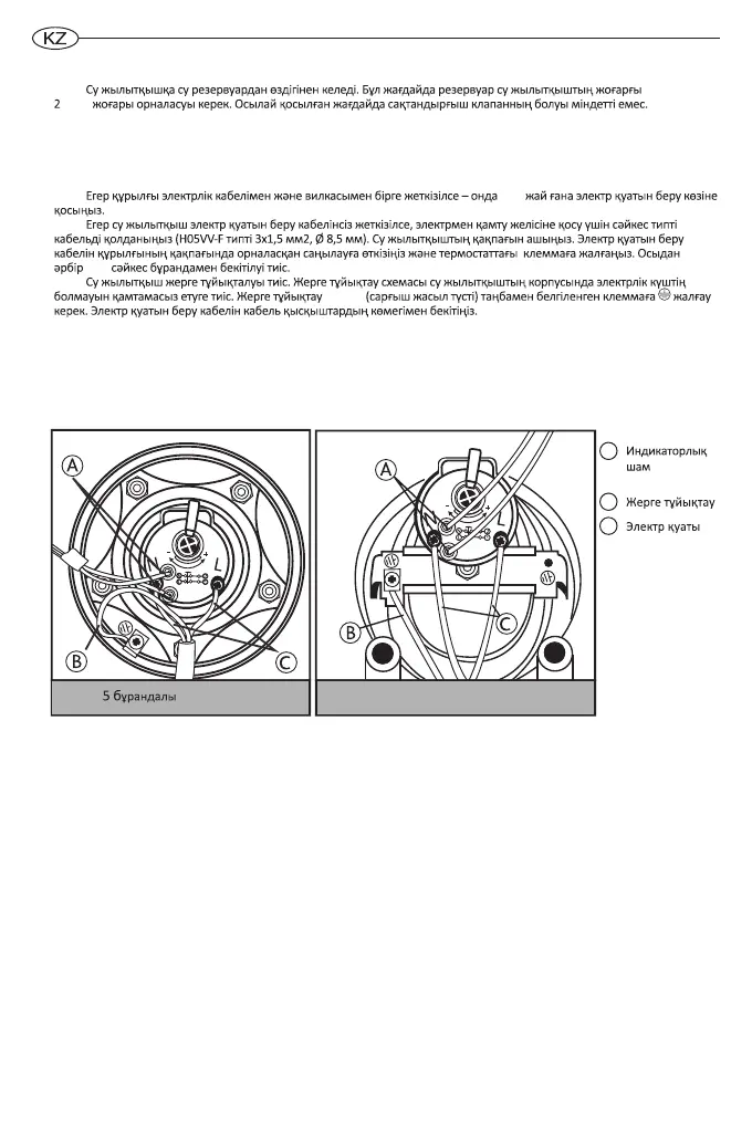 Page #36 background image