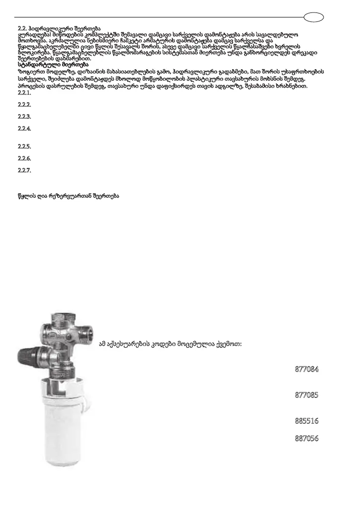 Page #47 background image