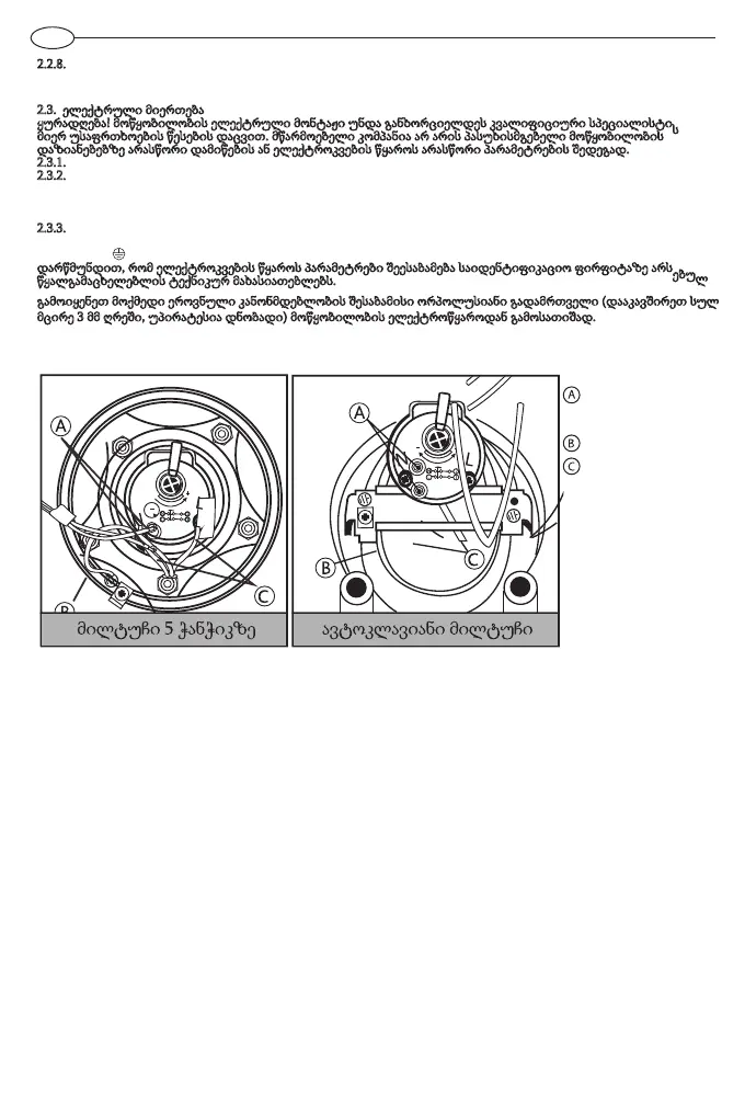 Page #48 background image