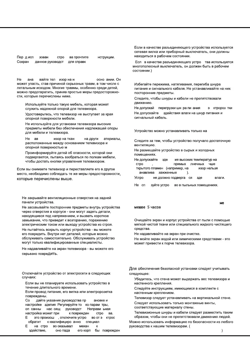 Page #22 background image