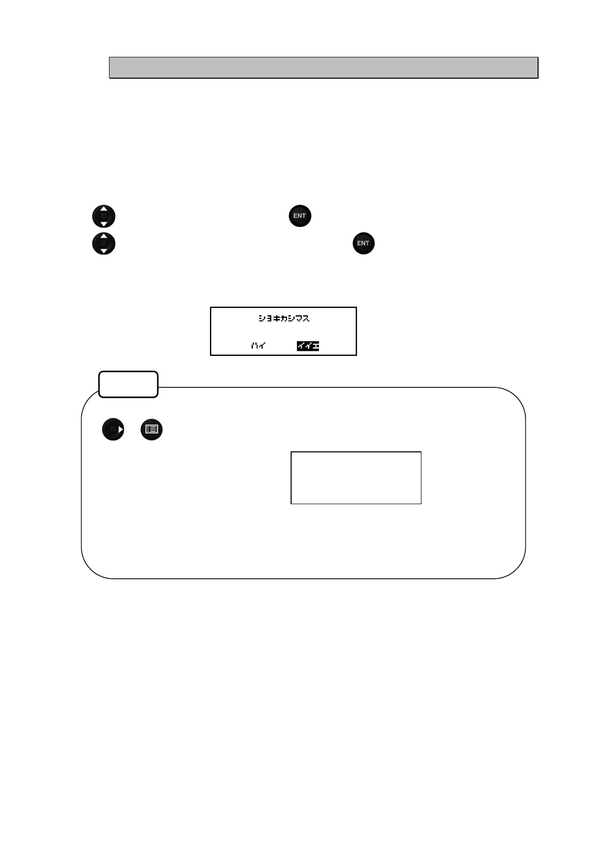 Page #154 background image
