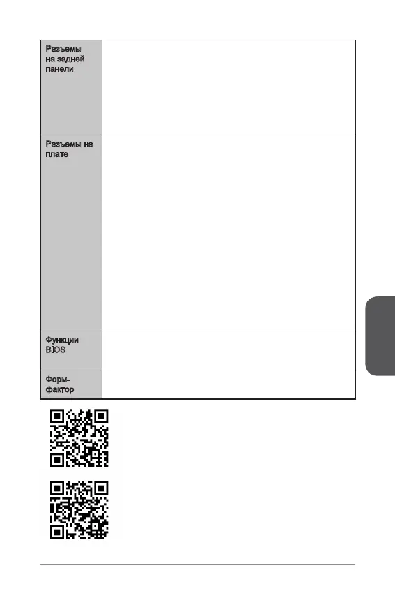 Page #103 background image