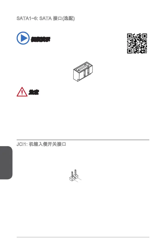 Page #134 background image