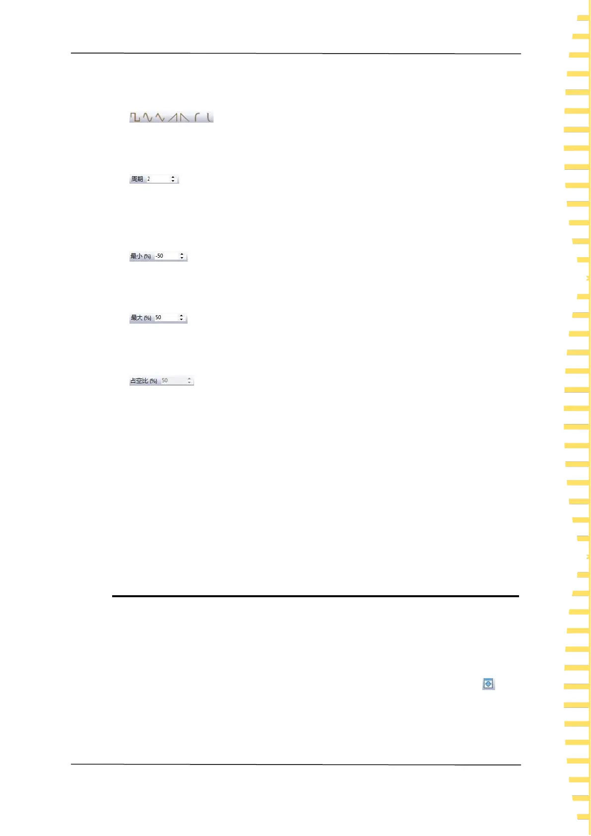 Page #83 background image