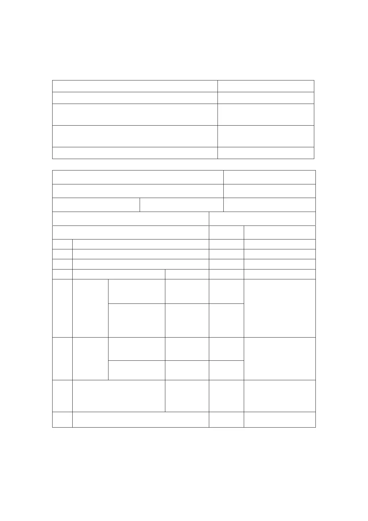 Page #205 background image