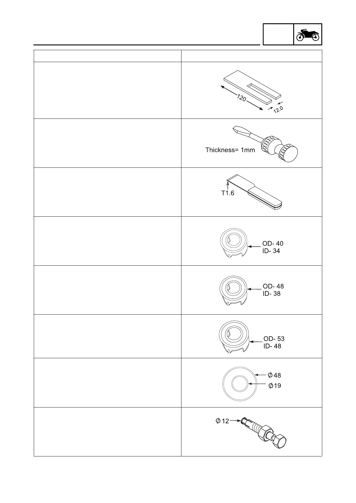 Page #12 background image