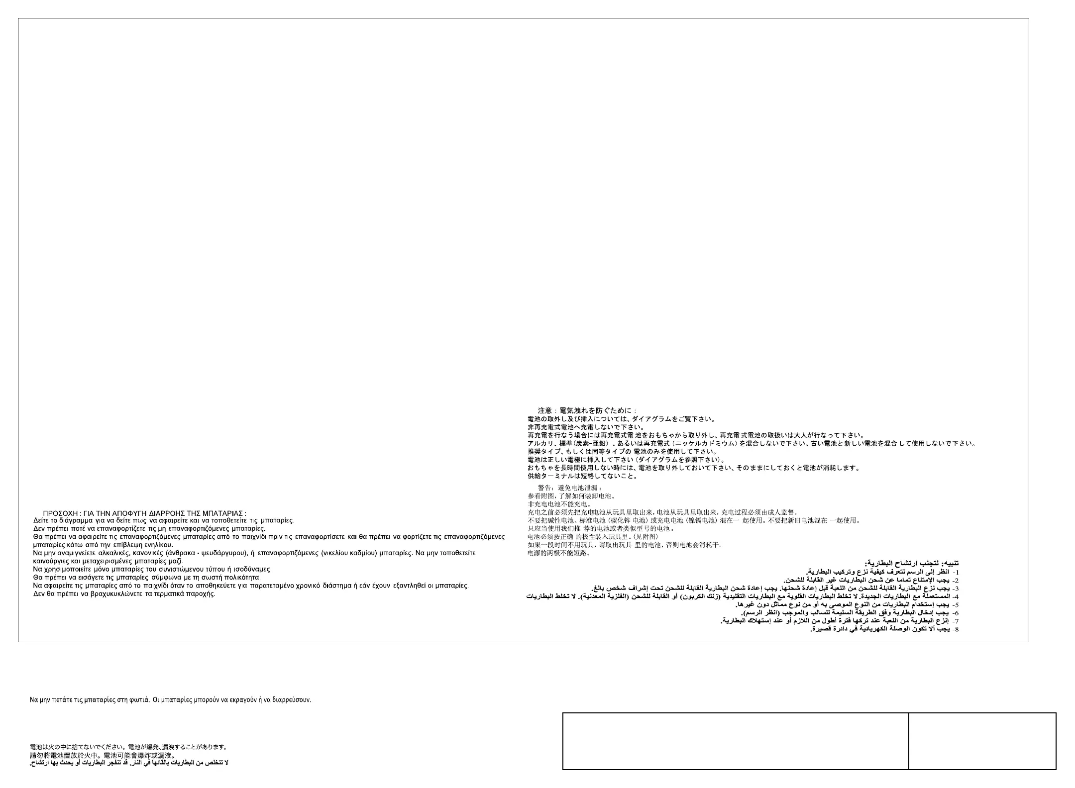 Page #31 background image