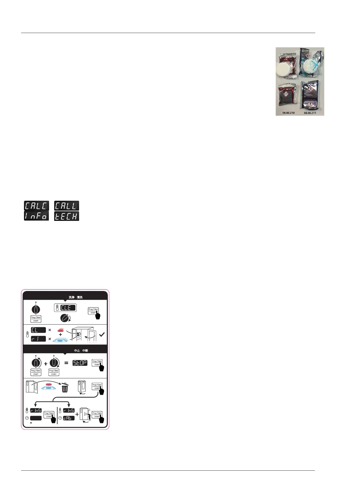 Page #62 background image