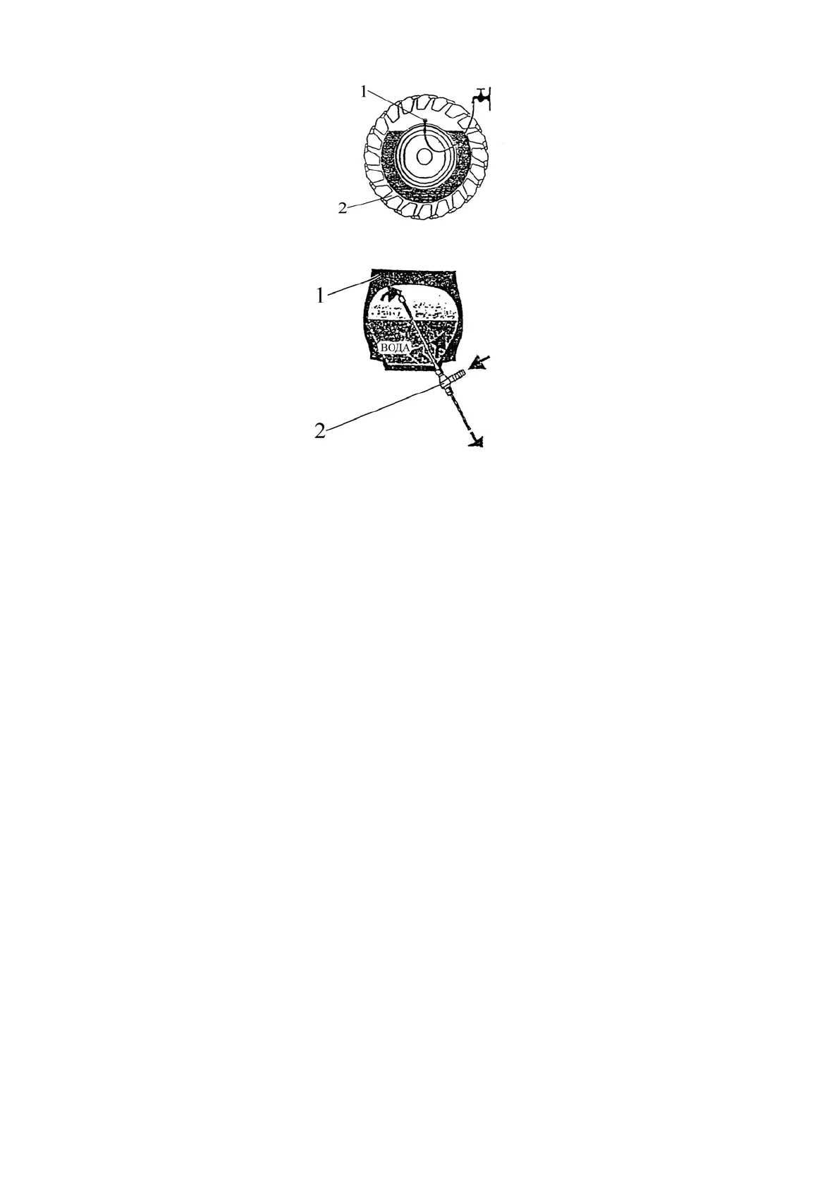 Page #264 background image
