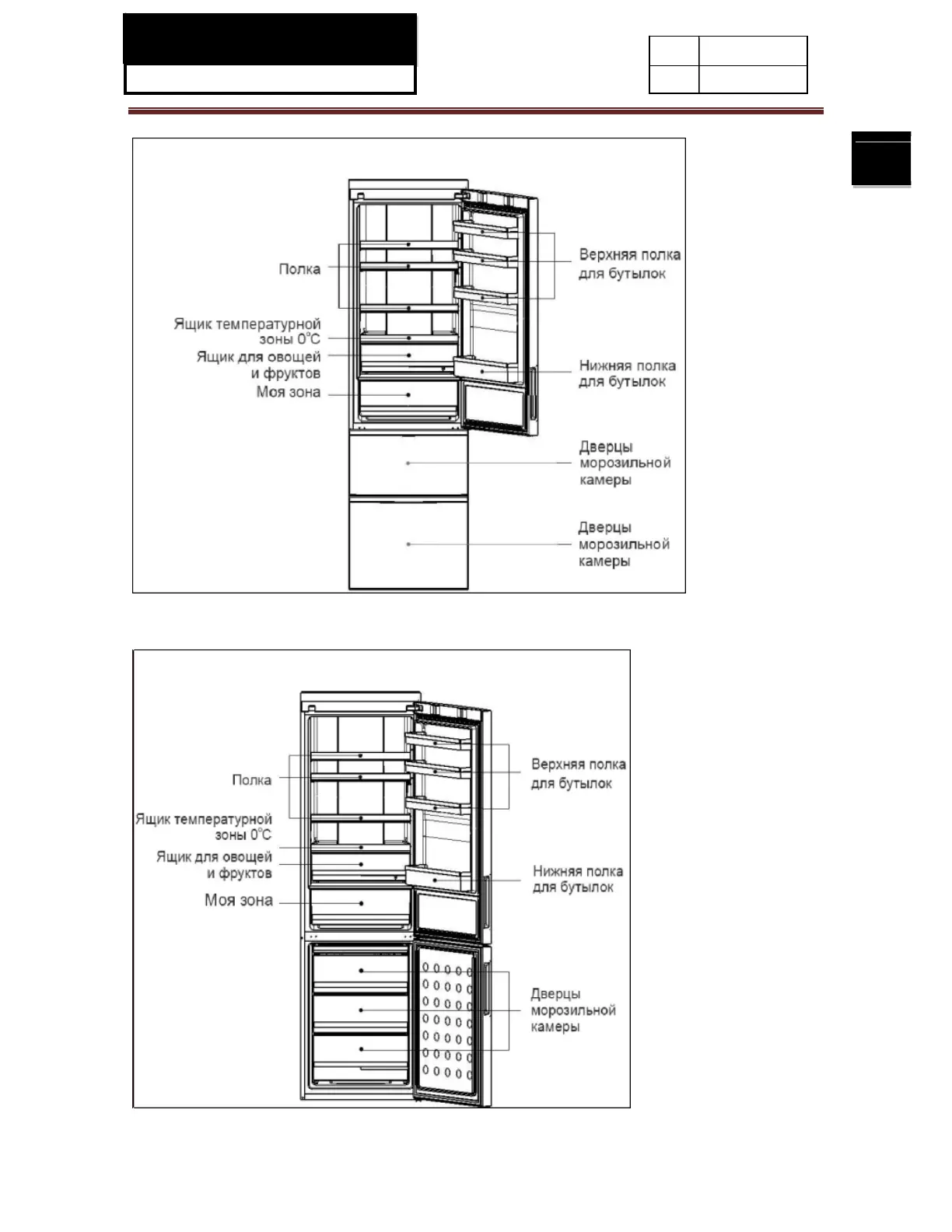 Page #13 background image