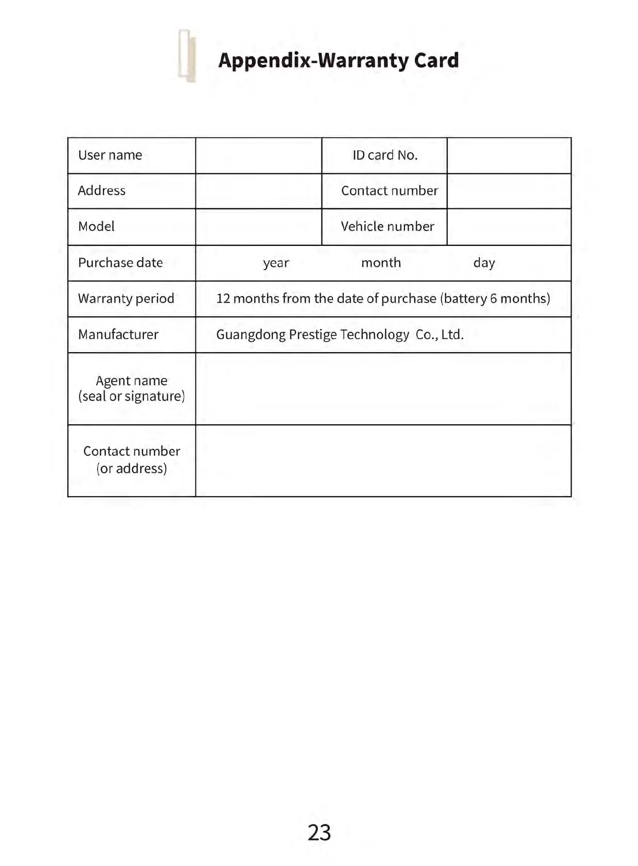 Page #25 background image