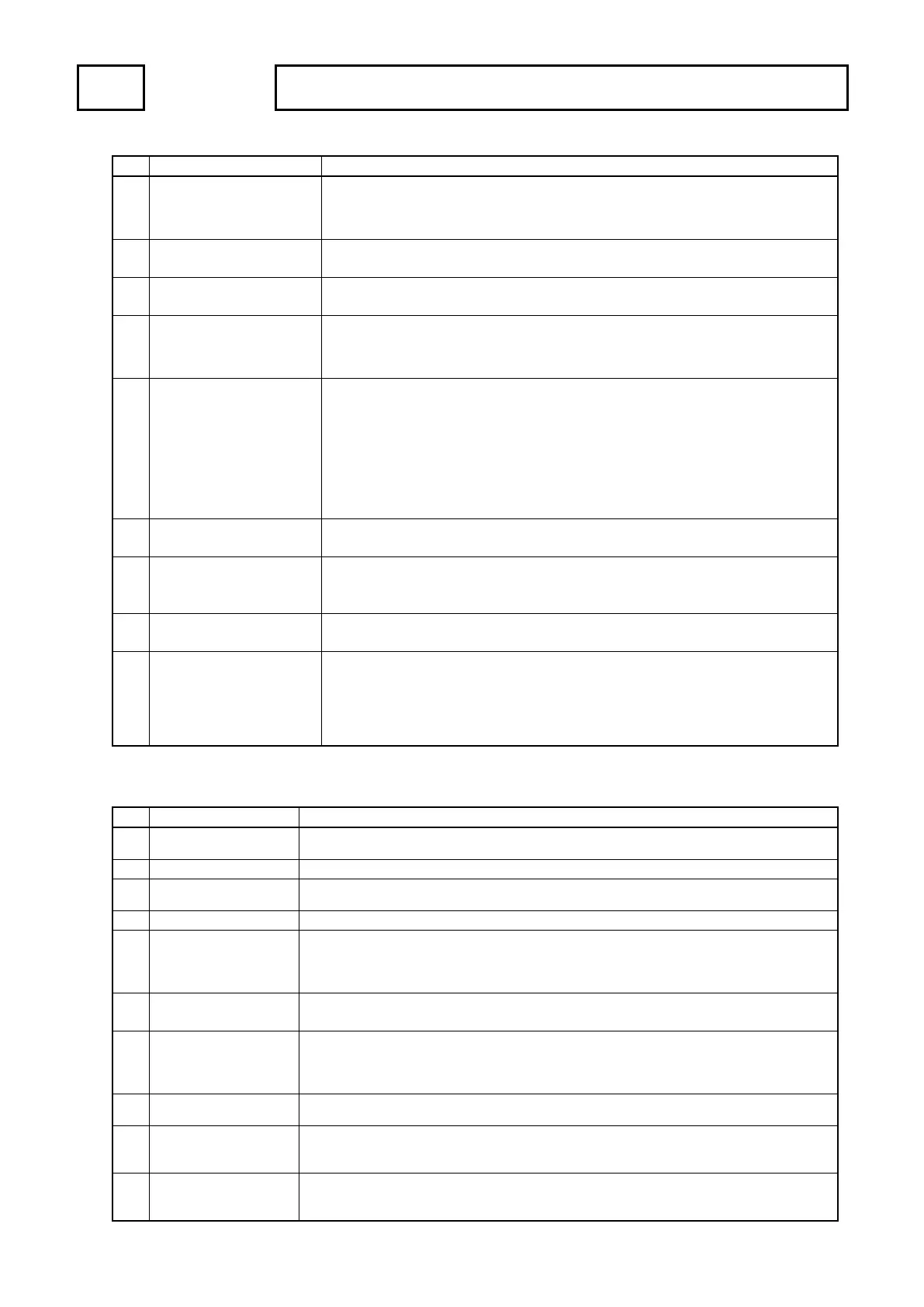 Page #53 background image