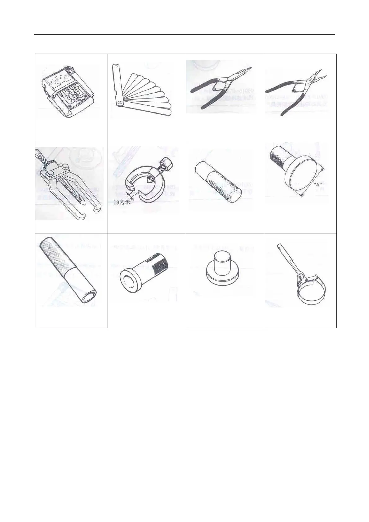 Page #19 background image