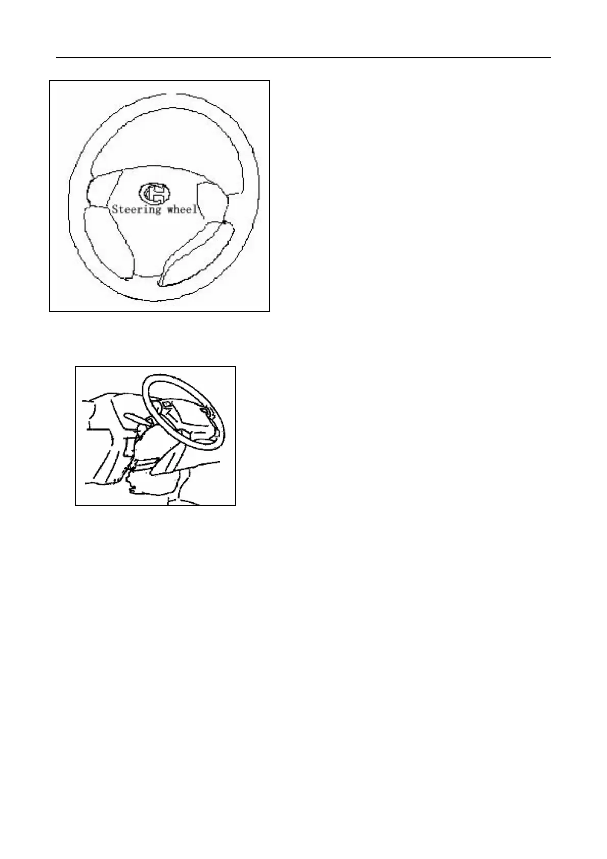 Page #223 background image
