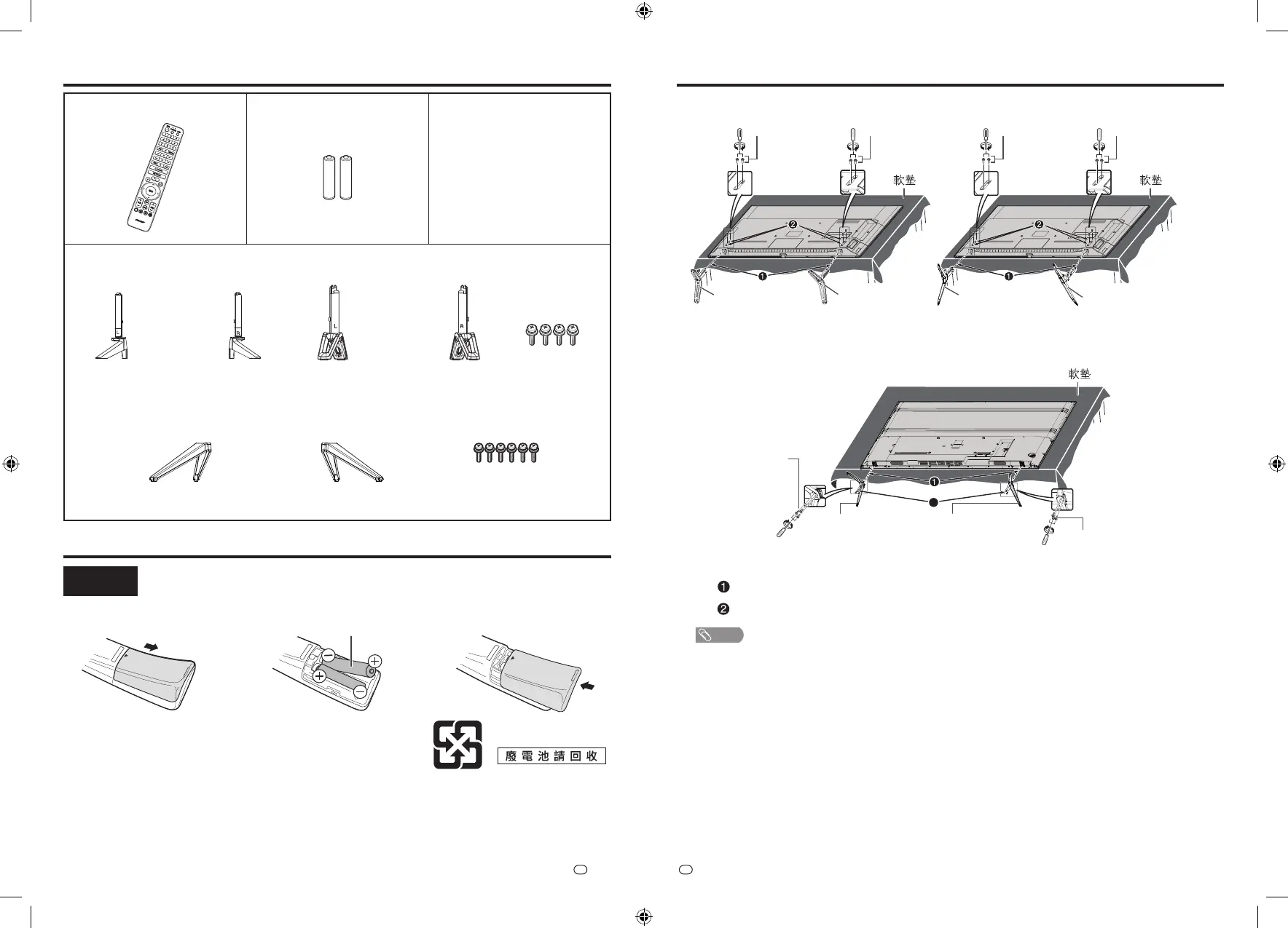 Page #4 background image