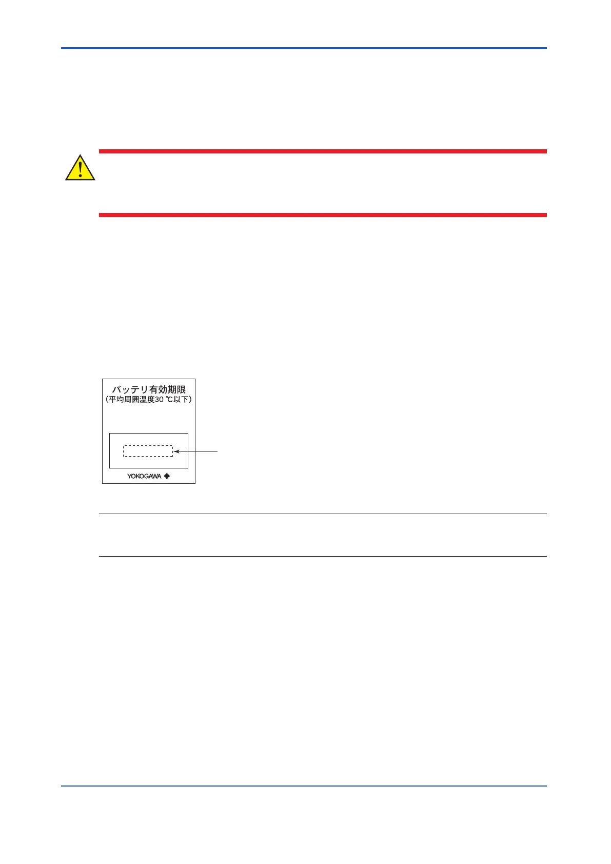 Page #92 background image