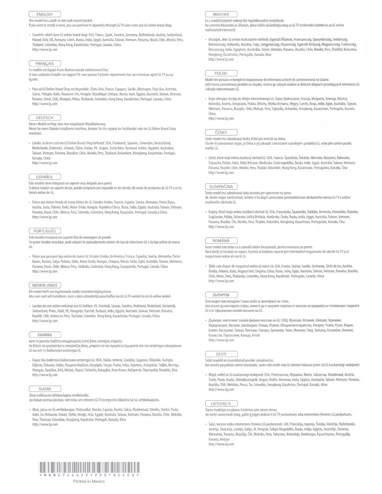 Page #7 background image