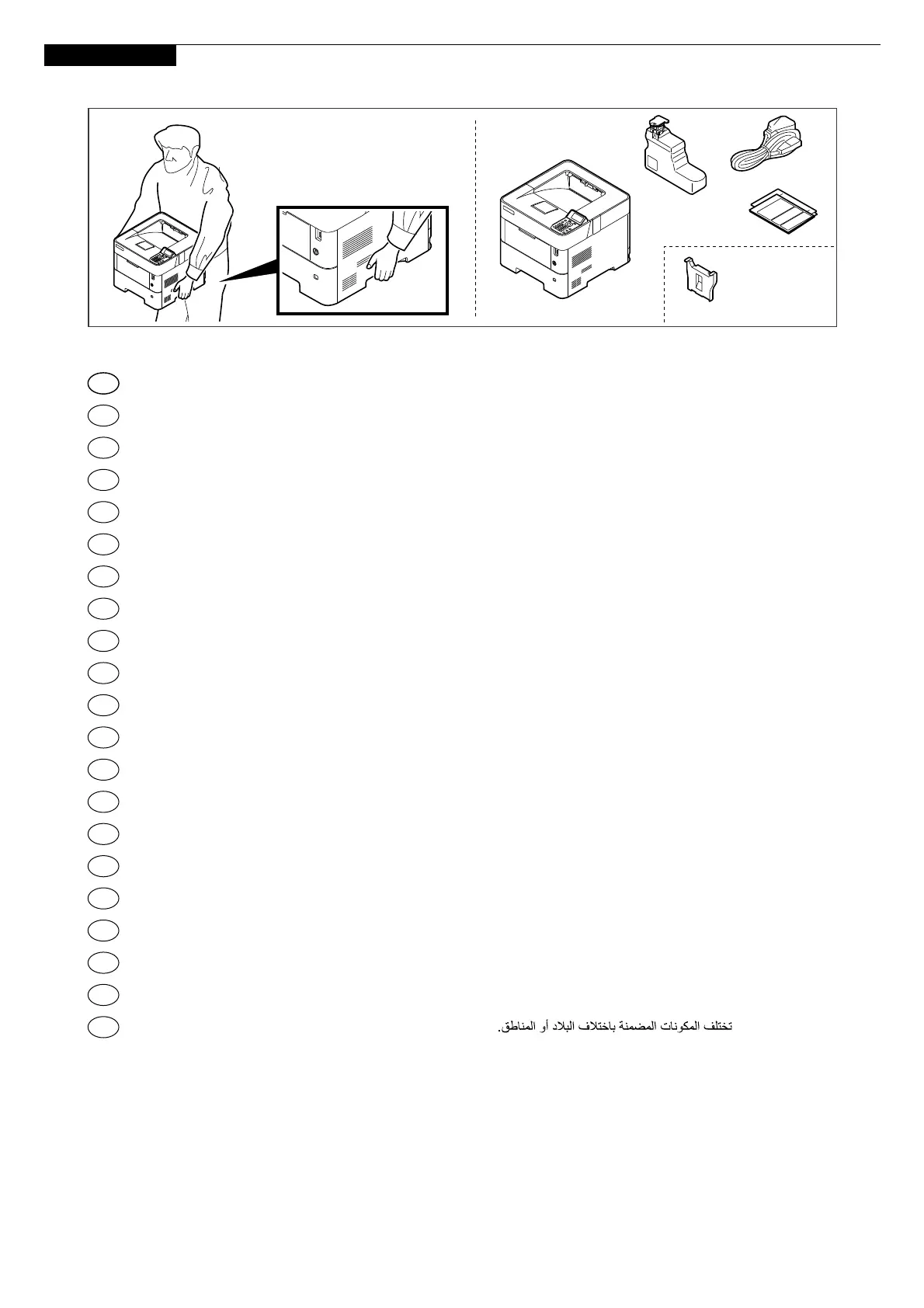 Page #5 background image