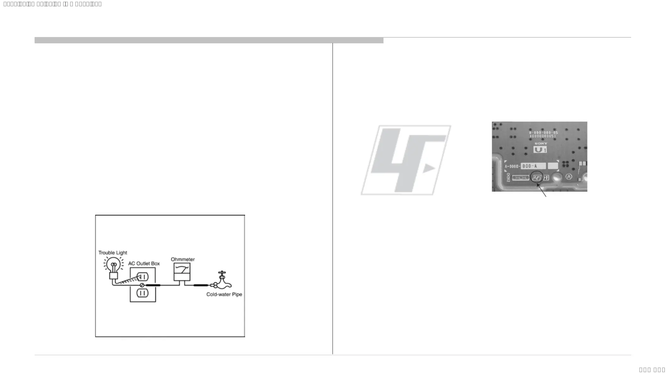 Page #11 background image