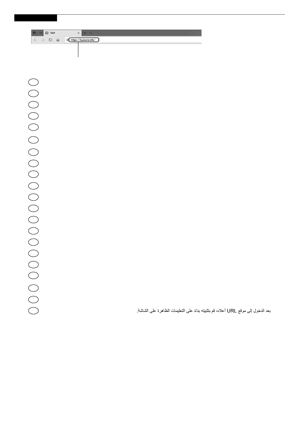 Page #17 background image