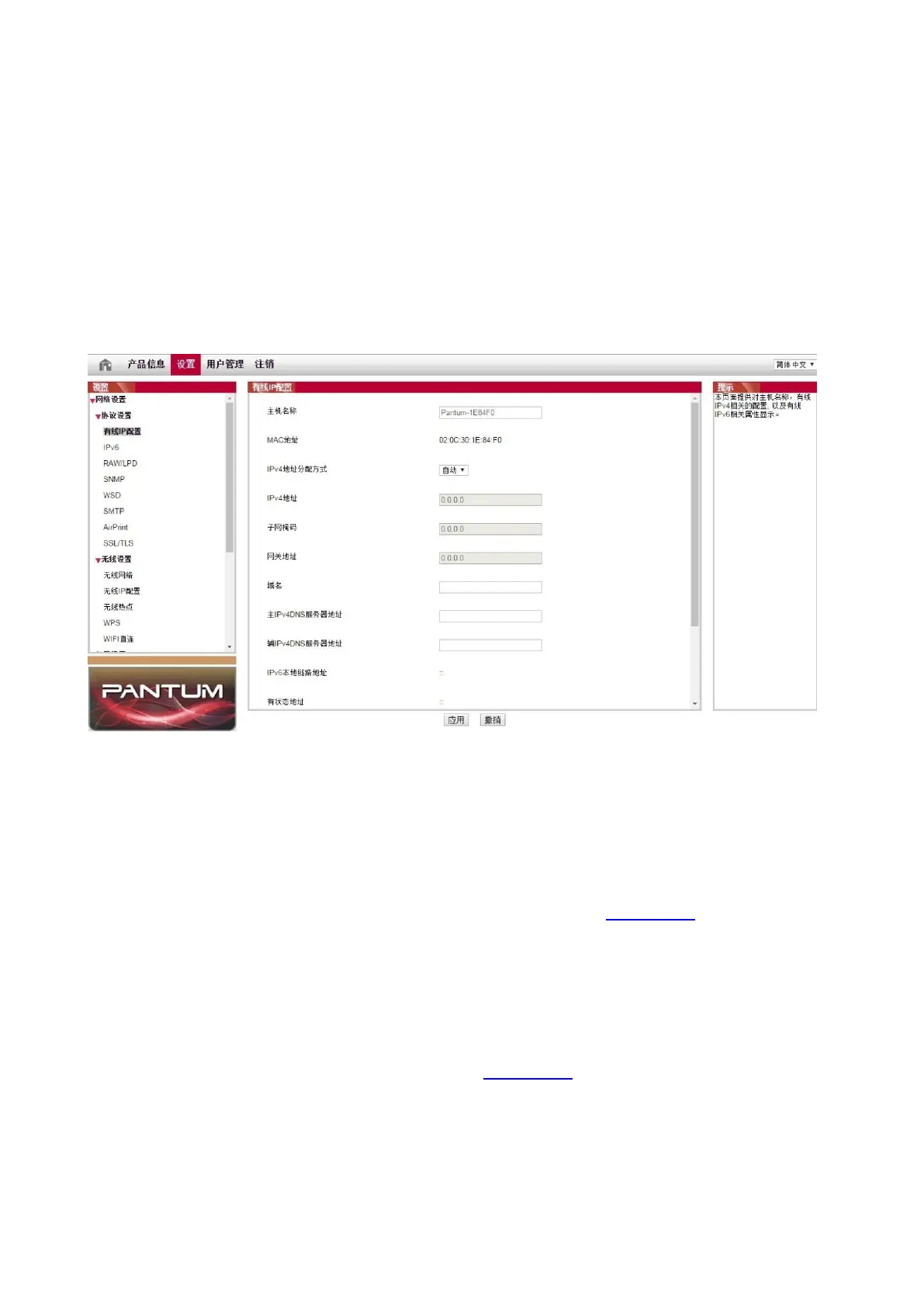 Page #72 background image