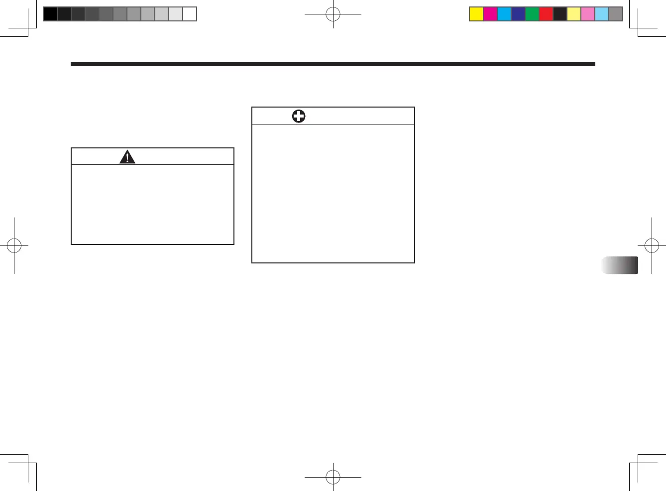 Page #91 background image