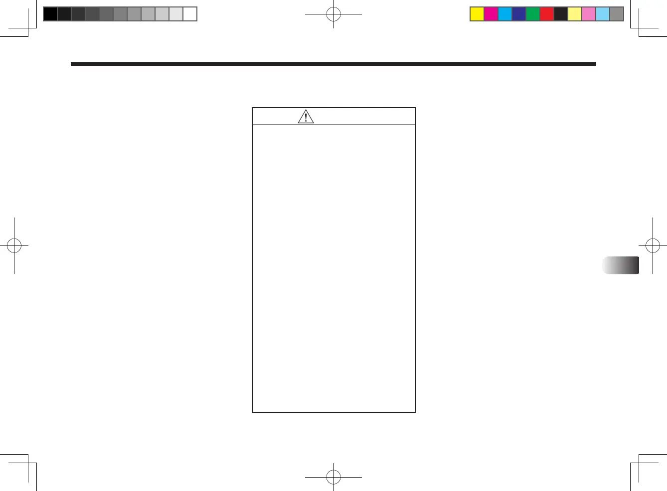 Page #99 background image