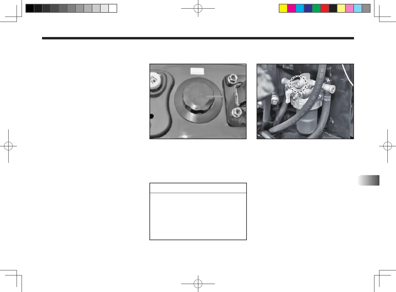 Page #123 background image