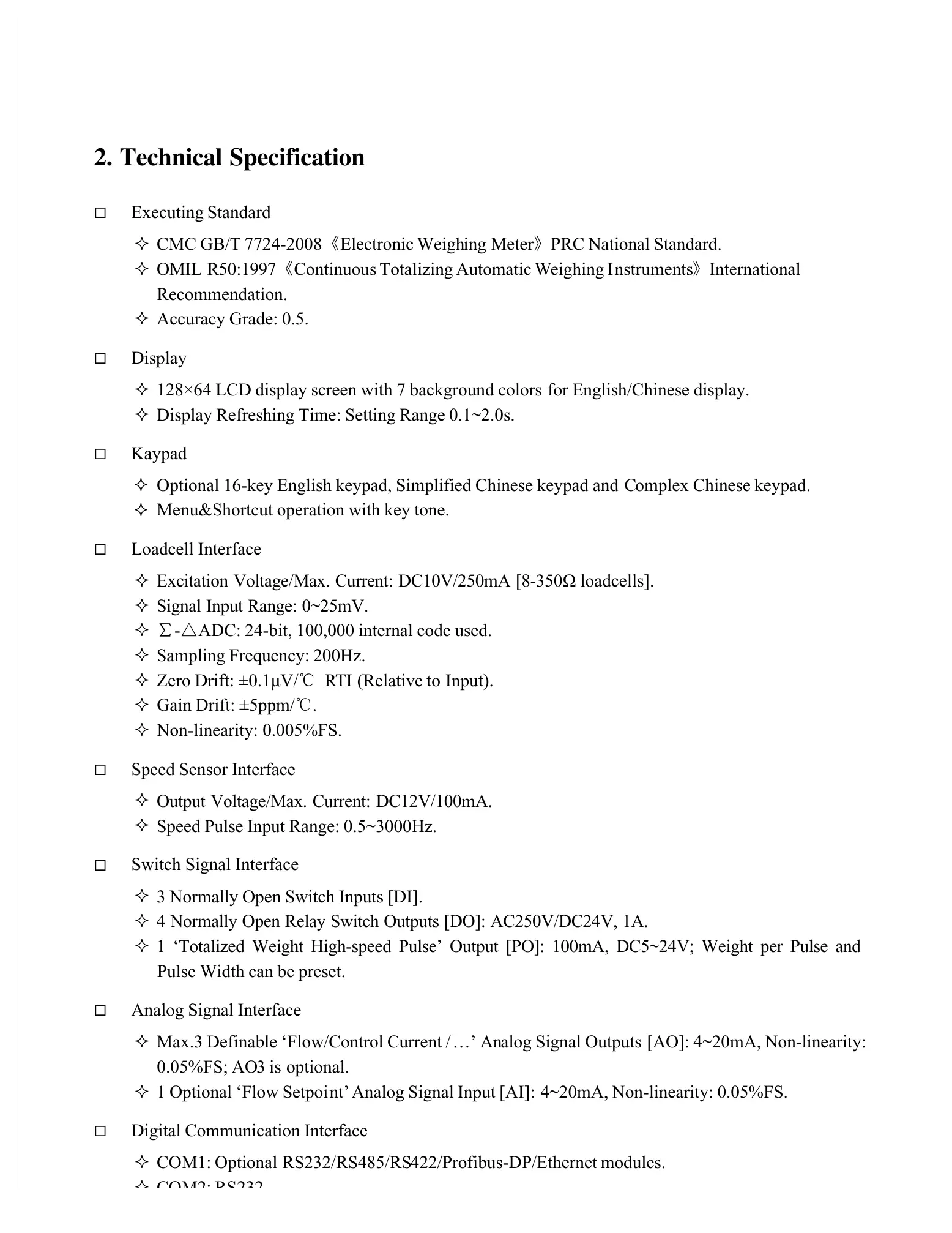Page #6 background image