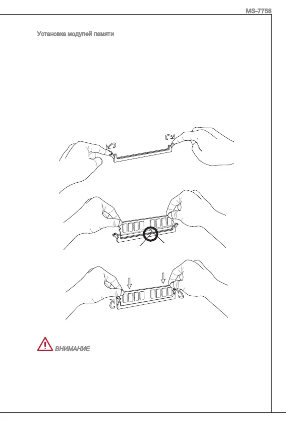 Page #115 background image