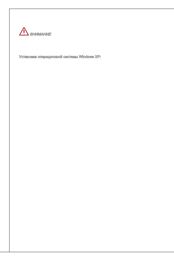 Page #132 background image