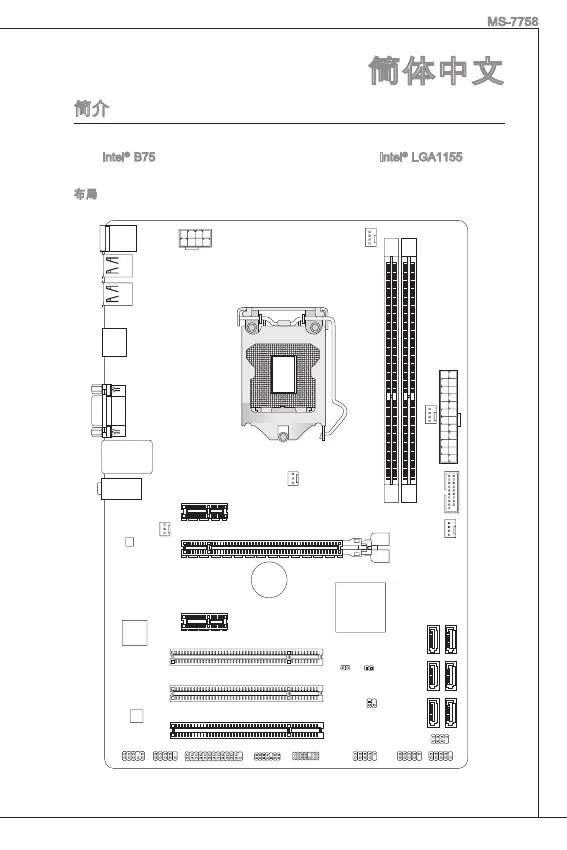 Page #133 background image