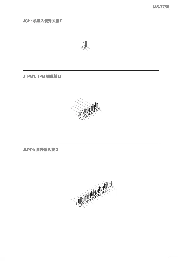Page #143 background image