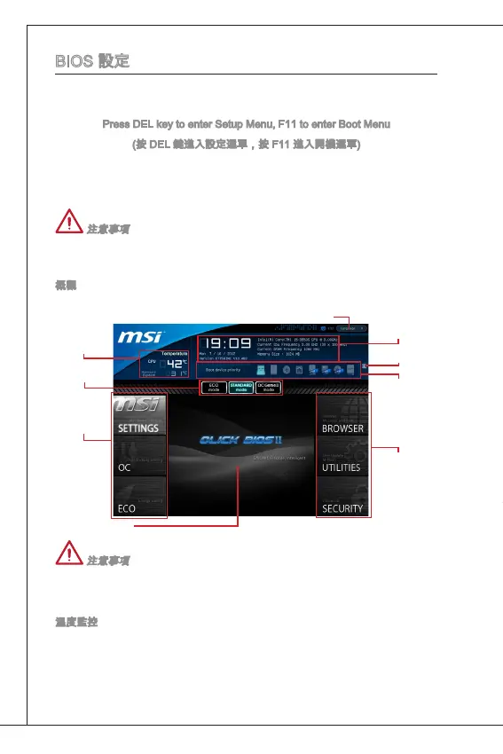 Page #170 background image