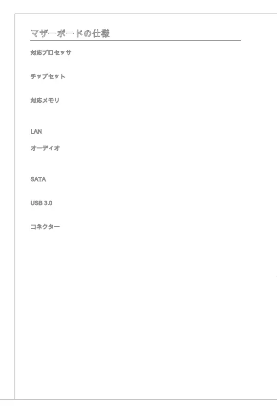 Page #182 background image