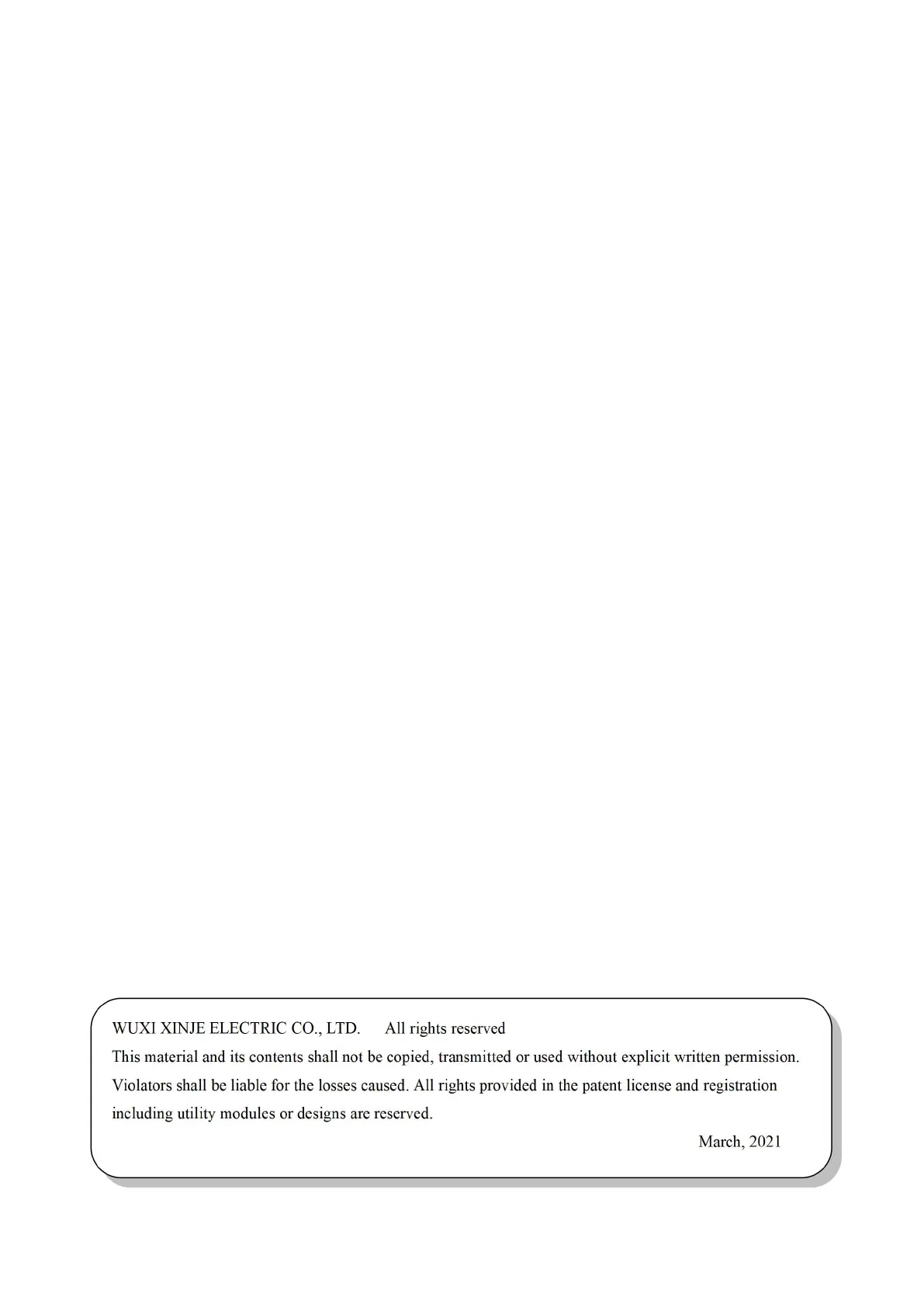 Page #2 background image