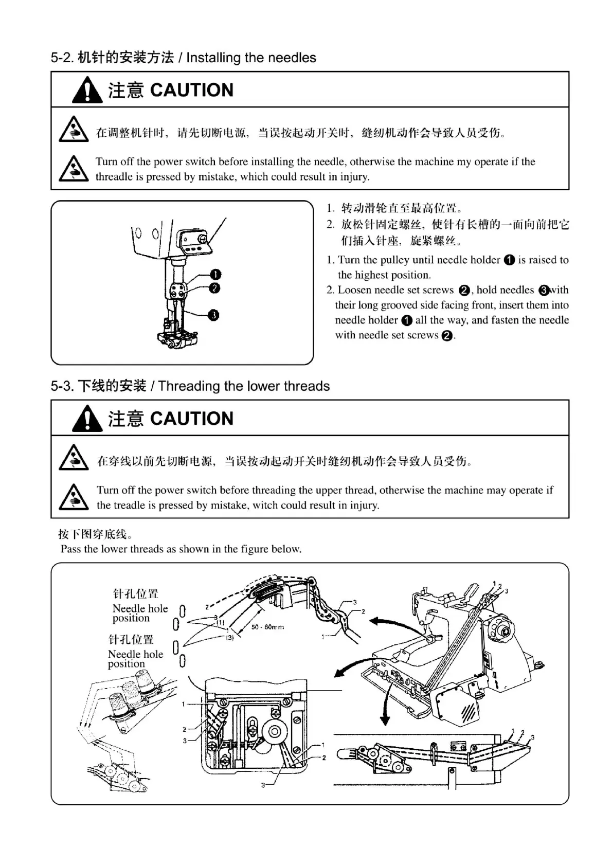 Page #16 background image