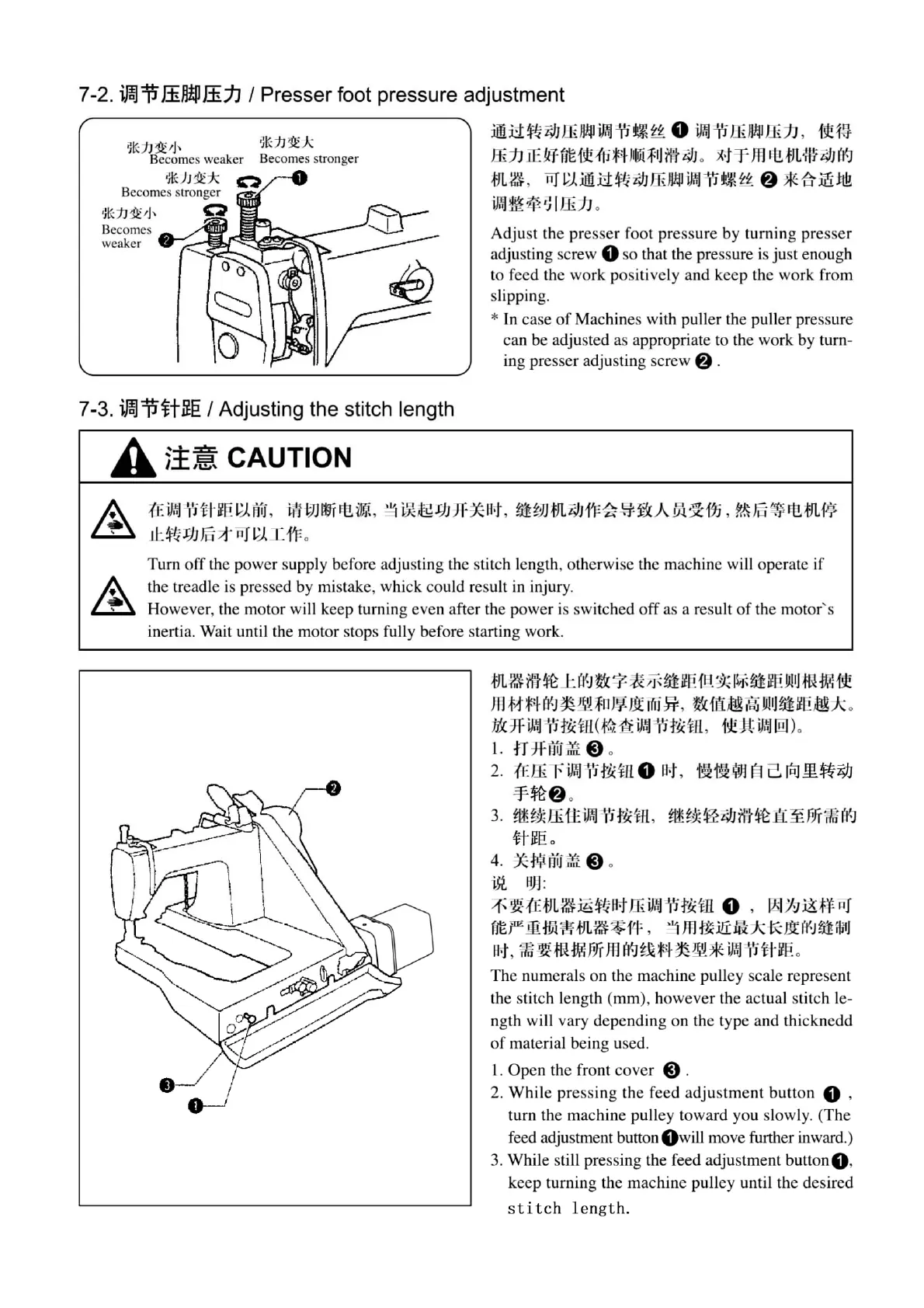 Page #19 background image