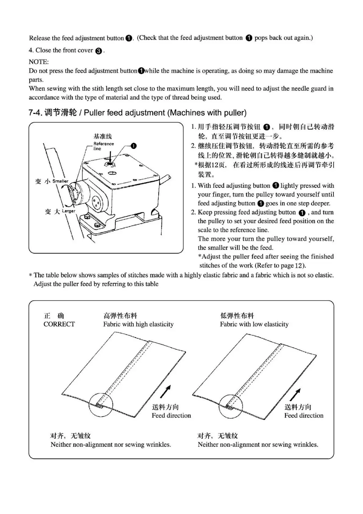 Page #20 background image