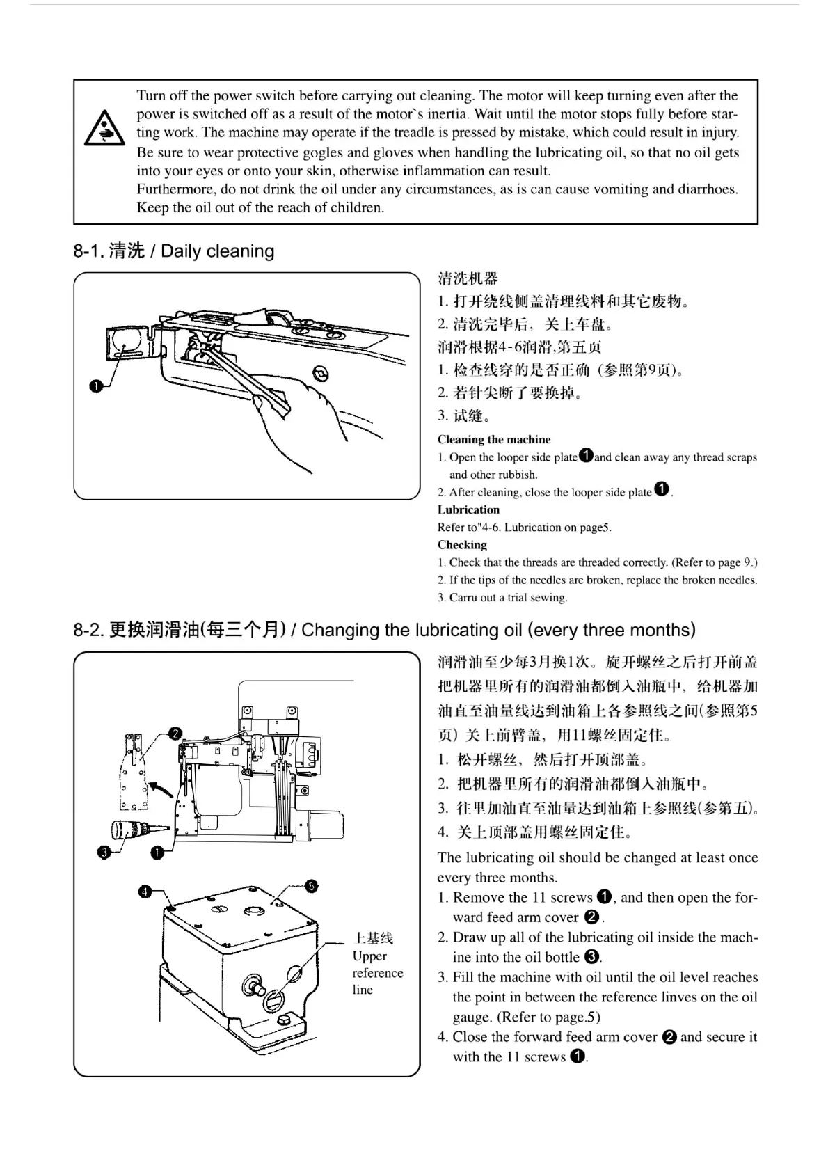 Page #22 background image