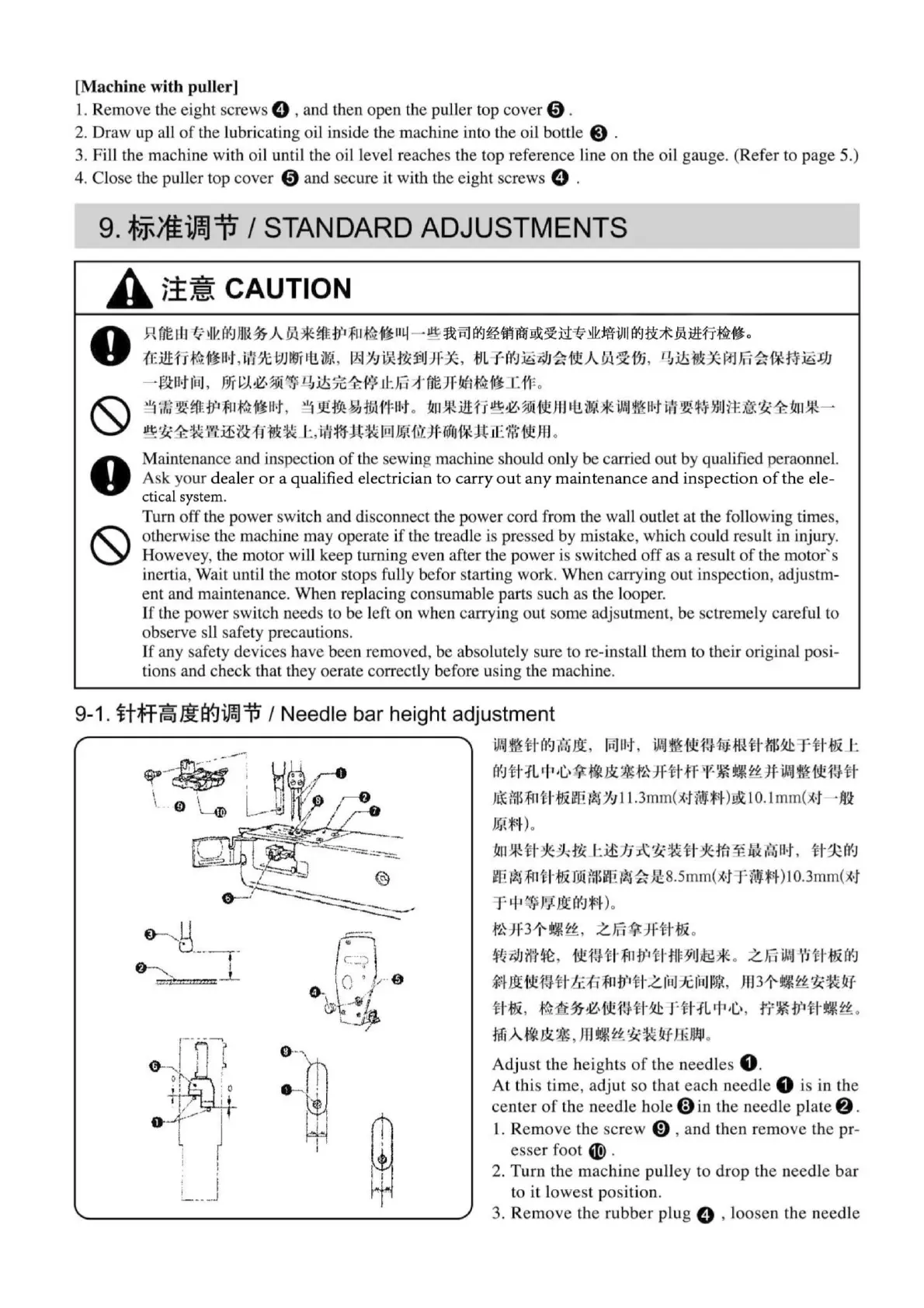 Page #23 background image