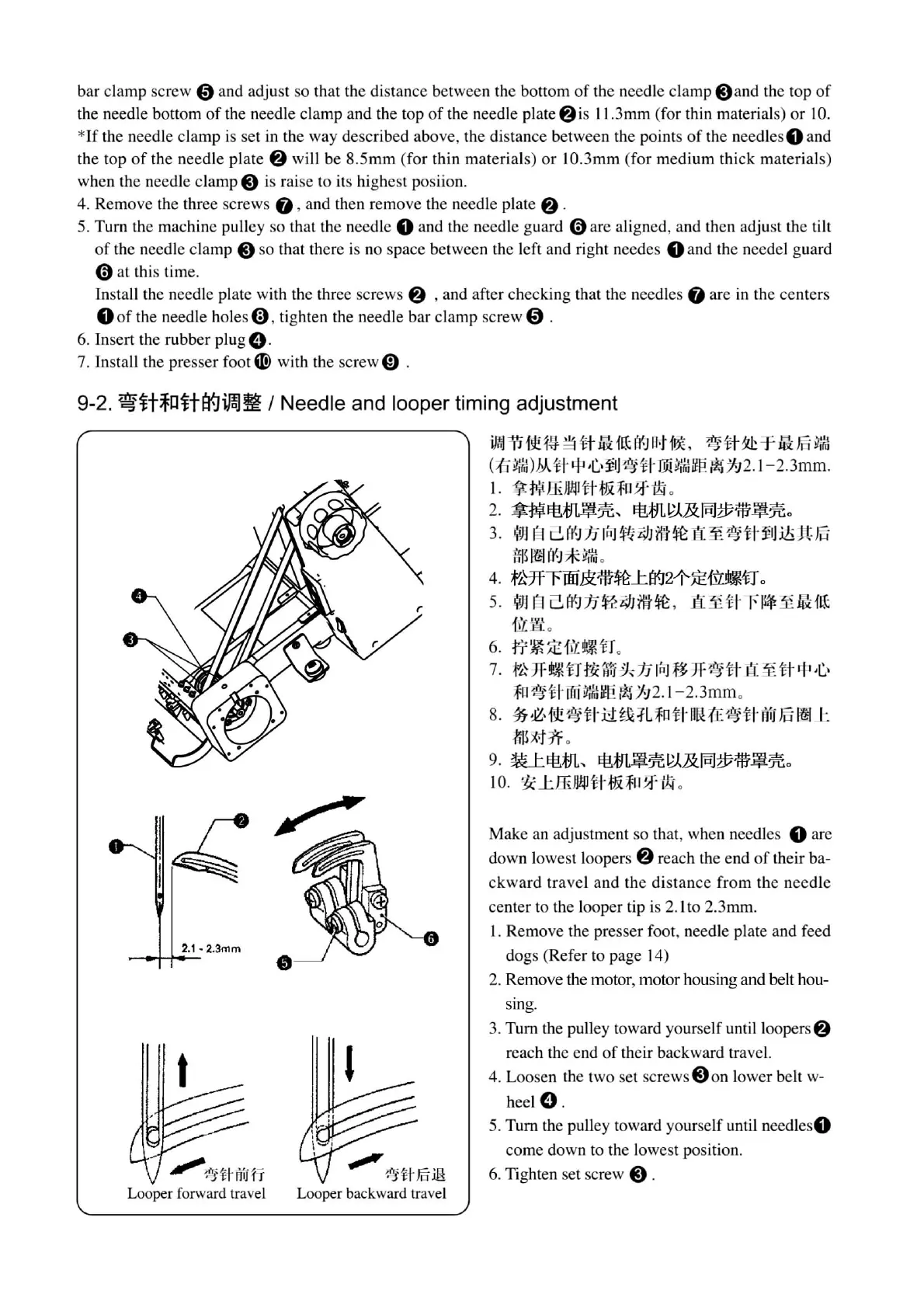 Page #24 background image