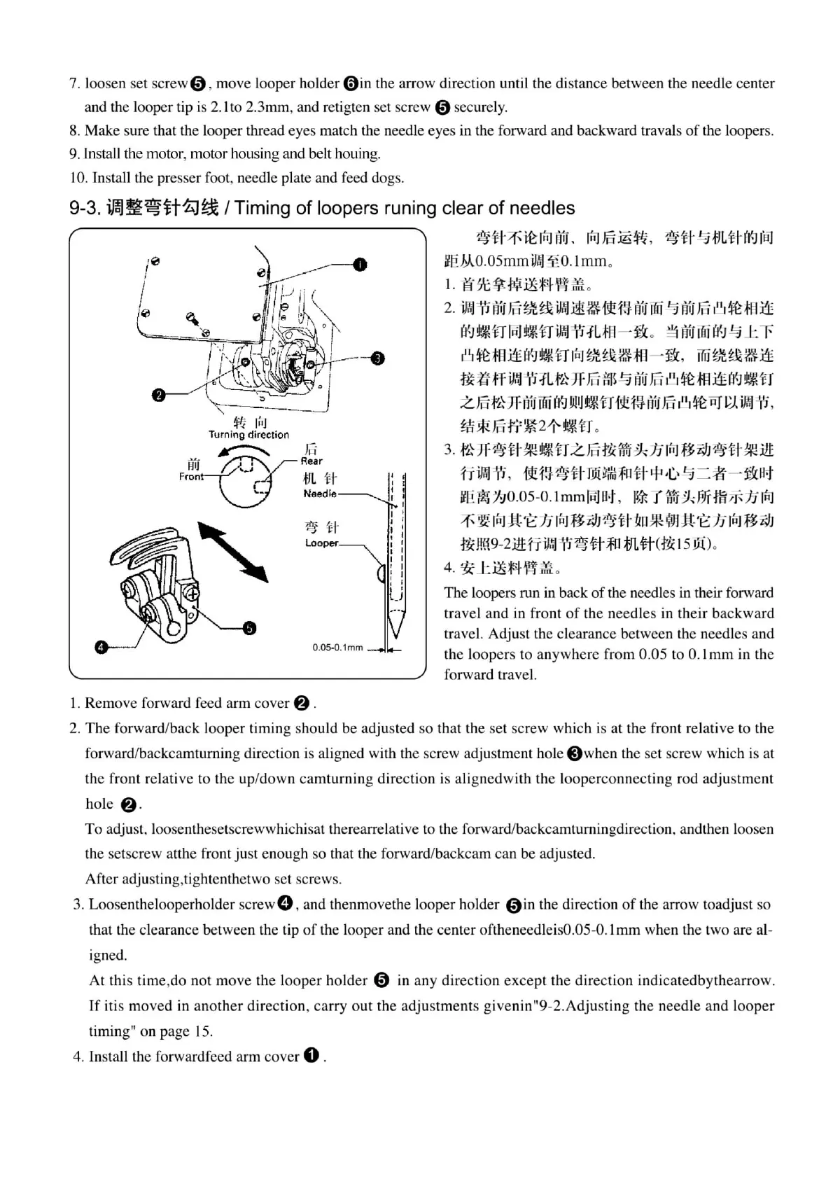 Page #25 background image