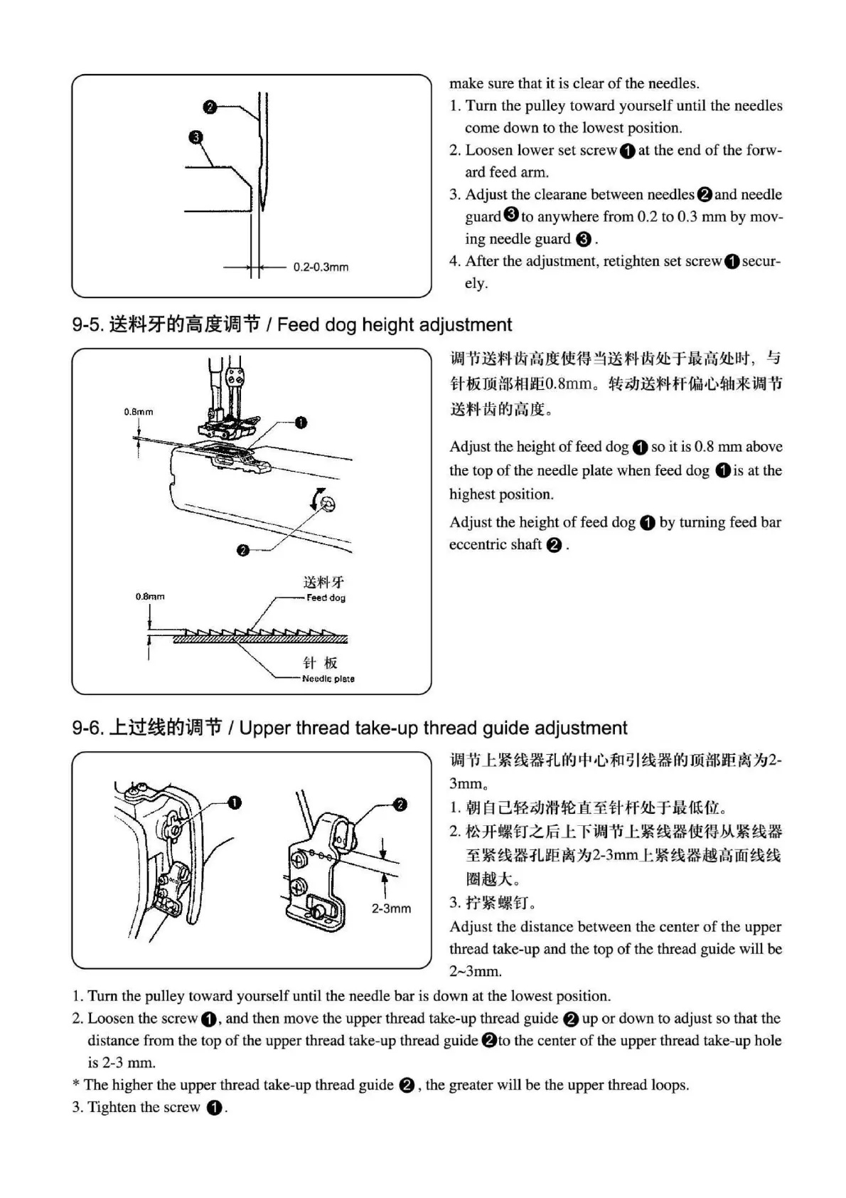 Page #27 background image