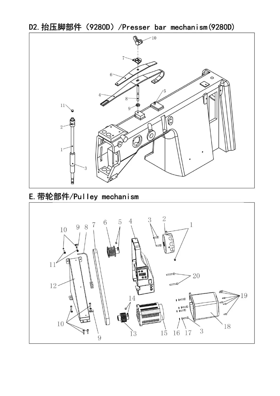 Page #37 background image