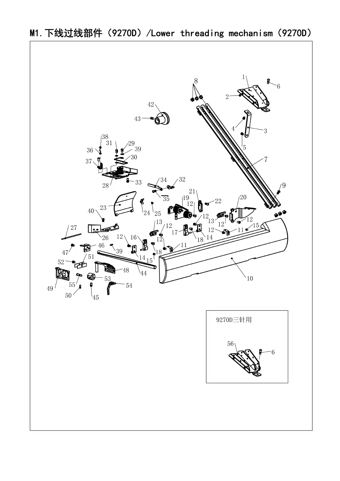 Page #53 background image